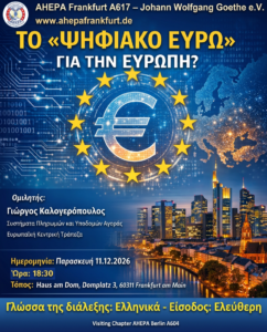 Vortrag über den digitalen Euro